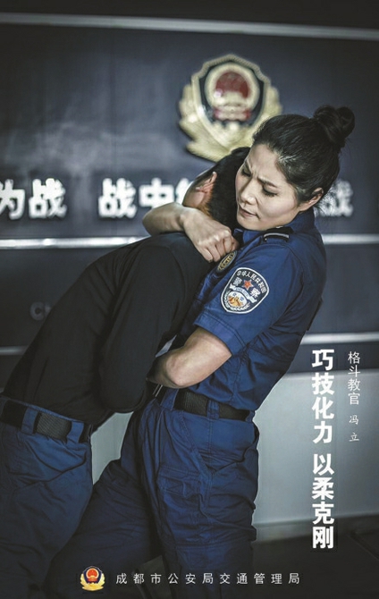 格斗教官冯立。