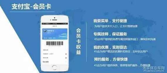 携手支付宝 太平洋汽车网与车商共赢2017