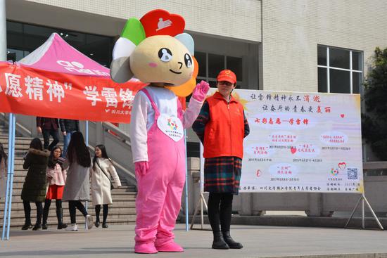 四川大学锦江学院青年志愿者协会吉祥物“江小爱”亮相 王惟宇 摄