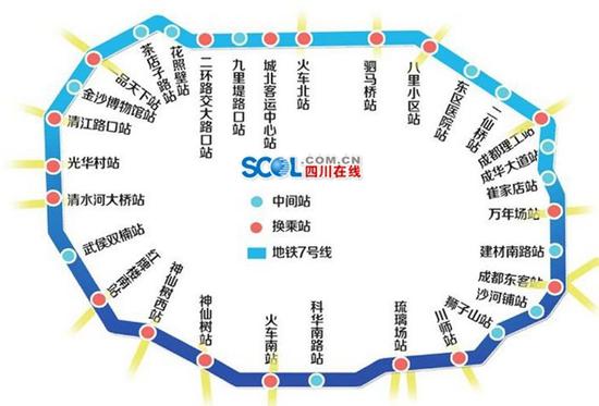 成都地铁7号线6月启动综合联调 年底将开通试