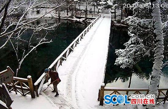 春日里的九寨沟