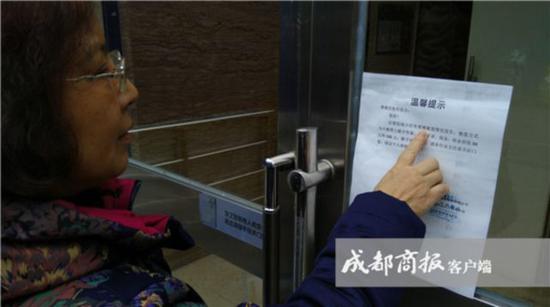 ▲正在阅读提示的小区住户