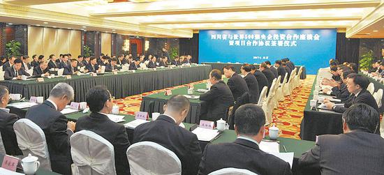 3月15日,四川省与世界500强央企投资合作座谈会暨项目合作协议签署仪式在京举行。 本版摄影 本报记者 何海洋