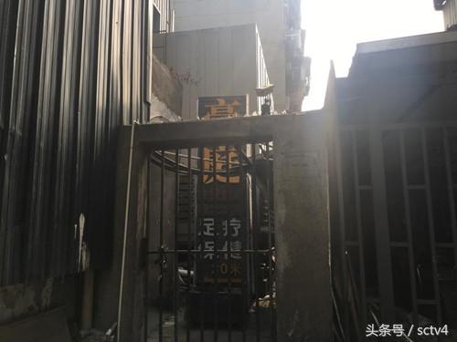 按摩店