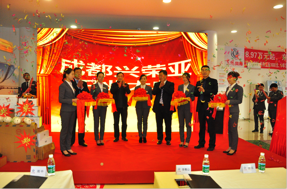 领导为新店开业剪裁