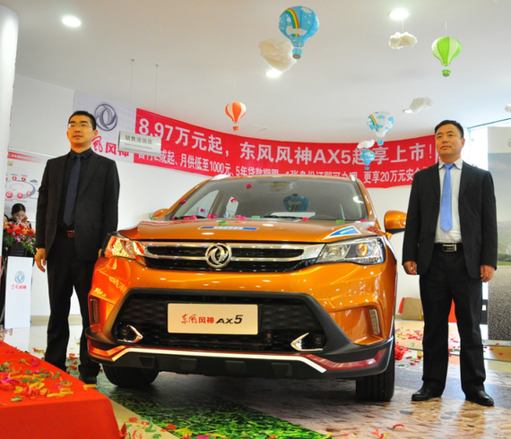 东风风神AX5新车正式上市