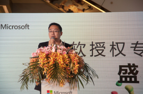 微软授权专卖店 成都IFS店盛大开业