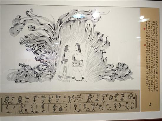 展厅部分作品