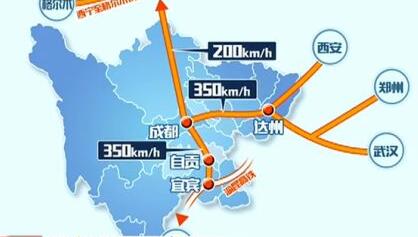 好消息 成都-南充-达州拟规划建设高铁