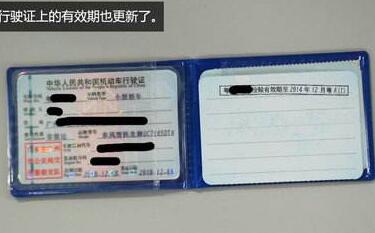 你汽车的5个重要日子 免得罚款扣分_南京汽车