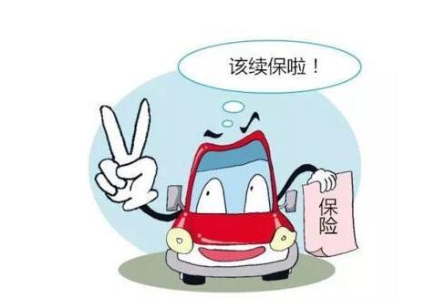 你汽车的5个重要日子 免得罚款扣分_南京汽车