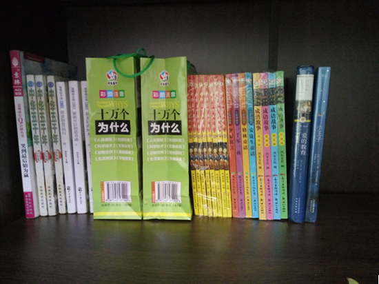 網友寄來的愛心書籍