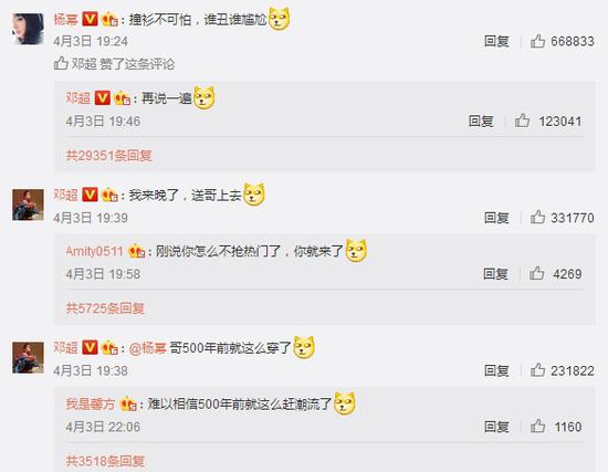 邓超cos杨幂街拍辣眼睛 条纹真不是你想穿就能