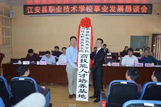 杨宗伟院长与谭如凯校长共同为“高技能人才培养基地”揭牌