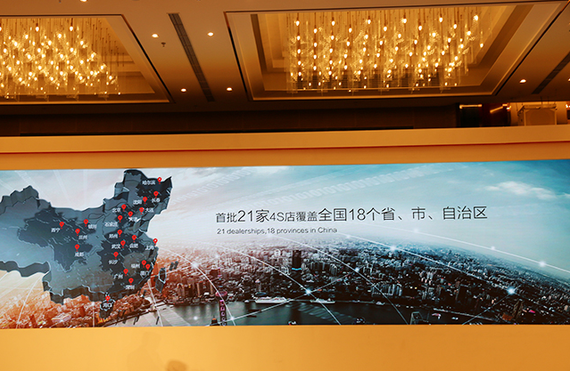 红旗渠道建设发力 首批21家经销商签约_成都汽