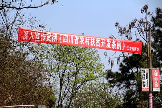 暗访35天 四川人大在农村扶贫检查中发现啥
