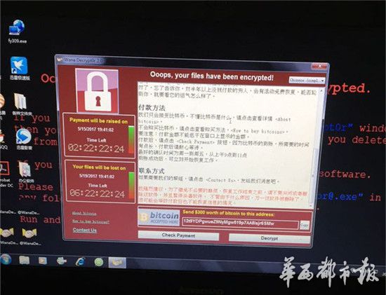 中招页面