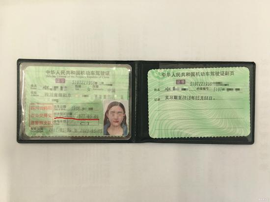 绵阳90后女驾驶员大白天酒驾 领取驾照仅5天_新浪四川_新浪网