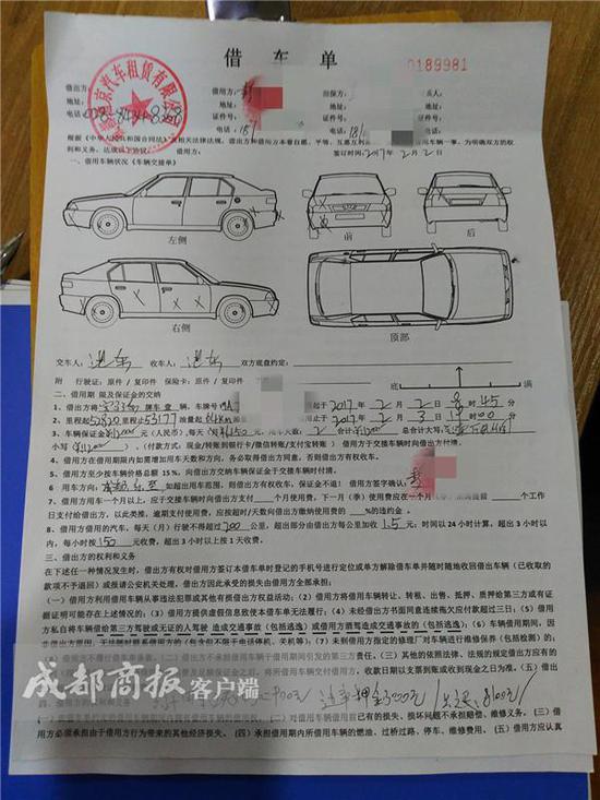 手工活外发加工无押金_没收押金收入交税