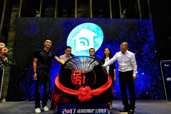 成都微博房产正式上线 开启成都地产行业新未来