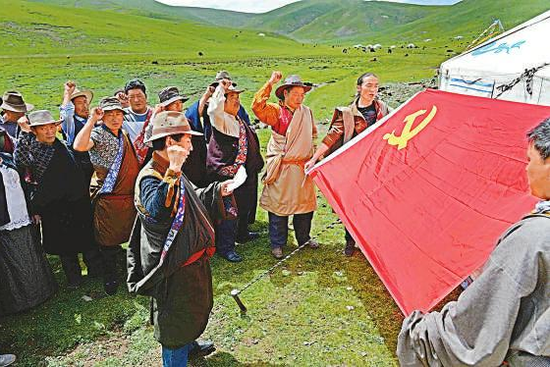 在石渠县海拔4500米处的尼呷镇城关四村远牧点,该村党支部组织党员在党旗前重温入党誓词。 本报记者 李向雨 摄(资料照片)