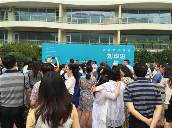 刘华忠与李中茂油画艺术联展