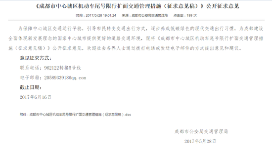 网页截图