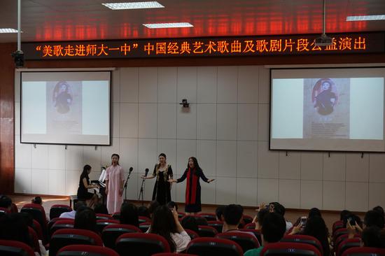歌唱家们表演