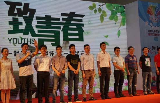 班主任寄语