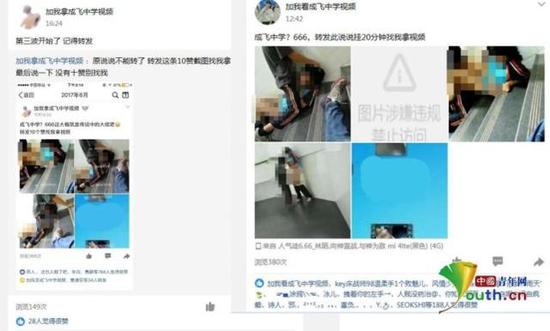 不雅照片