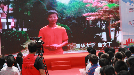 学长送祝福
