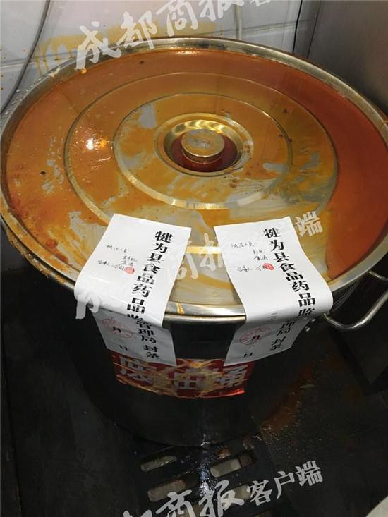 查封现场