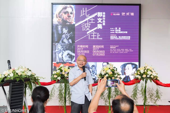 学术主持吴永强致辞