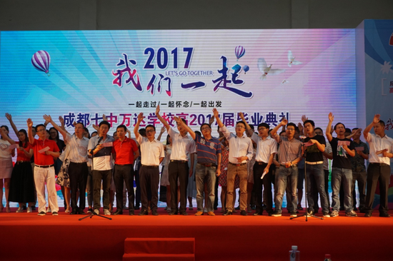 老师合唱《祝你一路顺风》