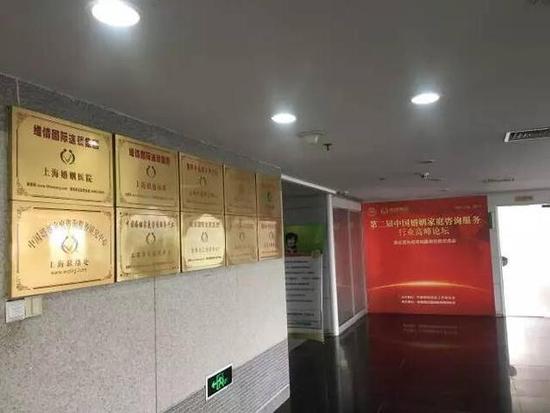劝退小三暴利生意,▲上海维情网络科技股份有限公司 每经记者 冷辉 摄