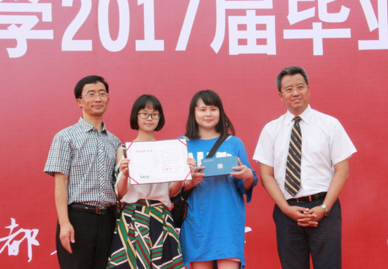 校长颁发毕业证