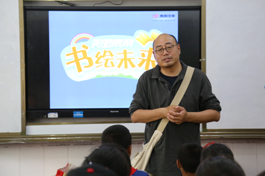 美丽东南书绘未来公益行动走进凉山