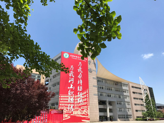 环境工程技术专业大学,环境工程技术专业大学排名