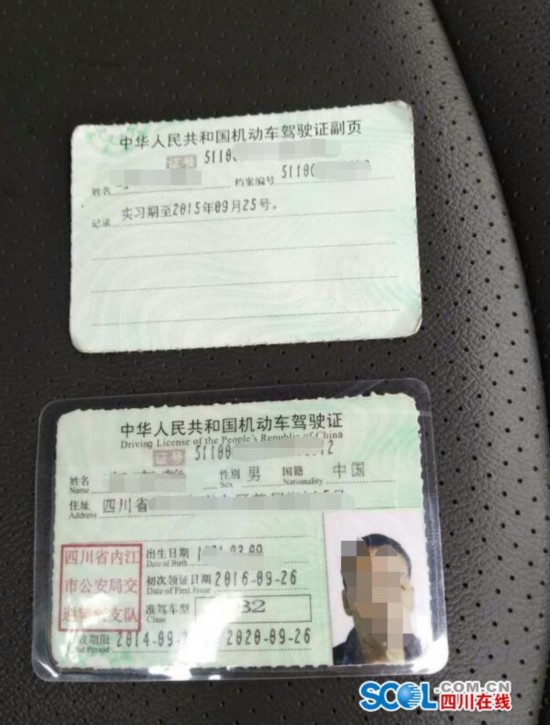男子花钱买假证开货车 交警火眼金睛识破_成都