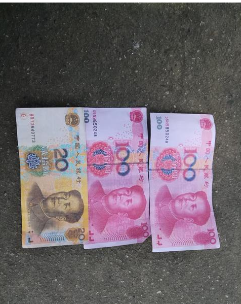 曾女士收到的假钞