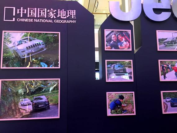 Jeep首创全球SUV超级Mall成都站限时特惠