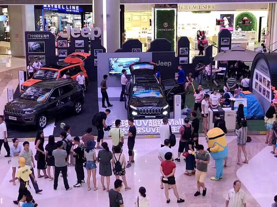 Jeep首创全球SUV超级Mall成都站限时特惠