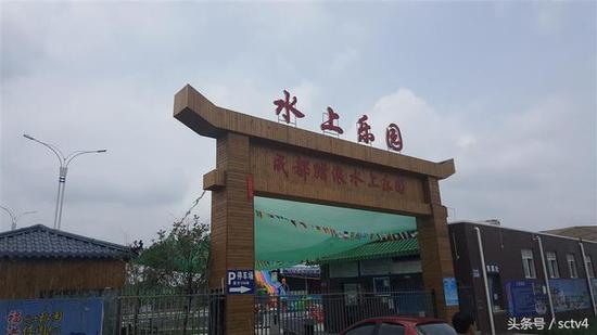 成都青白江水上乐园11岁男孩溺亡 事发原因正