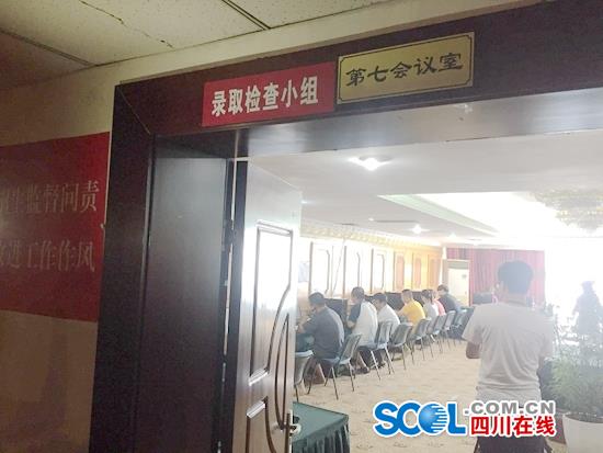 省高考录取场举行第二次开放日