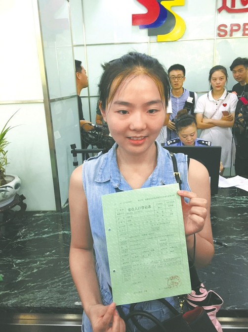 成都落户新政实施,曾栌贤成为第一人。