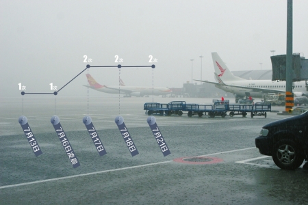 7月21日,双流机场遭遇雷暴袭击,致航班延误。制图李潇雪