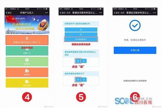 网上预约