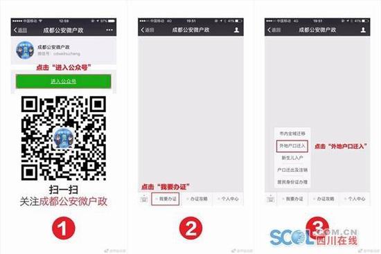 网上预约