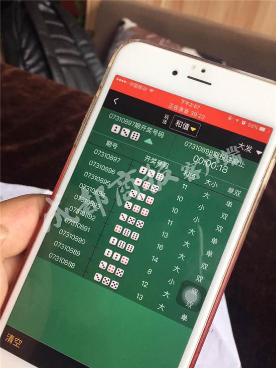 赌博app