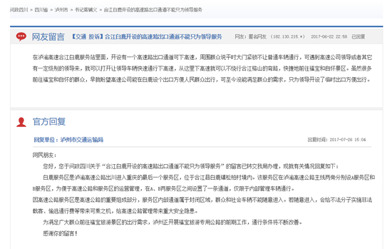 网页截图